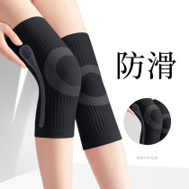 Kneecap female outside wearing fashion female style warm and old chill leg external joint knee jacket winter anti-cold and protective ankle
