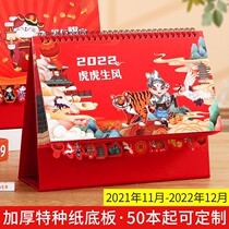 Calendar Desktop 2022 Desk Calendar Traditional Creative Desktop Swing Piece Enterprise Company Set To Make Brief Desk Calendar Small Gift