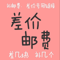 A link to the postage