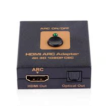 HDMI ARC converter