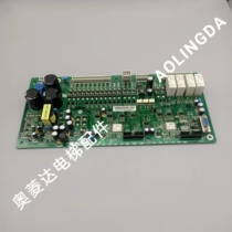 Os Escalator Emergency Rescue Circuit Board MSCB Board V10-XAA616CX1