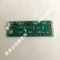 Giant Thong Force Elevator Display Board EMA610DH1A3N53178
