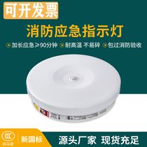 Emergency Ceiling Light Fire Lighting Led Light Aisle Hallway Human Sensing Sound And Light Control Floor Waterproof Floodlight