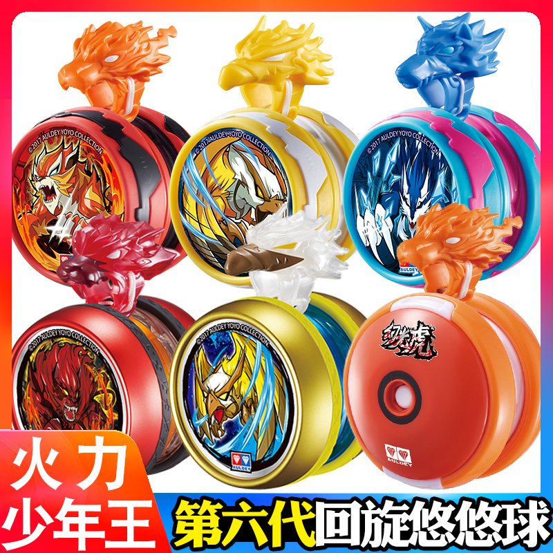 Automatic recycling of yo-yo Audi Double drilling firepower Juvenile Wang Tianpolar Warring Tiger with Fried Ball with Fantastic Light Tiger-Divine Eagle