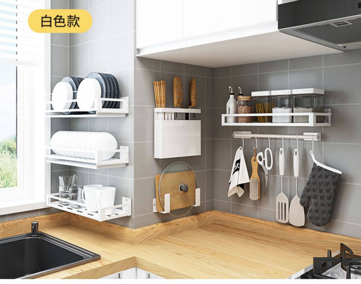 厨房白钢置物架白色免打孔壁挂式调料架刀架锅盖菜板砧板收纳架子-阿