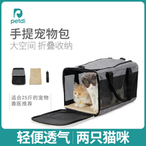 Large cat bag cage pet portable cat bag cat bag cat breathable carrying dog summer out portable large capacity two