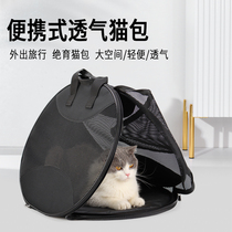 Cat bag pet bag dog bag out portable portable portable cat bag take-out cage travel box supplies