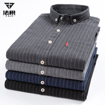 2021 spring new cotton brushed shirt mens long-sleeved striped business casual shirt Korean slim-fit base shirt