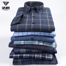 Middle-aged dad outfit mens long-sleeved cotton plaid shirt Spring loose brushed shirt with fat plus size