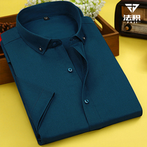 Summer shirt mens short-sleeved bamboo fiber thin slim-fit business dress Dark green hot-free white shirt tooling