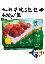 Green Into Sea Mountain Bones Pork Ribs Pork Ribs Cured Seasoned Hotel West Restaurant Fried Gourmet Snack 400g Packs
