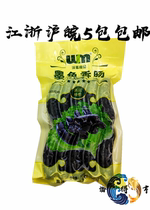 Waloma Mermaid Sausage Taiwan Inkfish Sausage Black Ink Fish Sausage 500g Barbecue Fried Snack Sausage 10 Roots