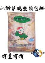 New Sein with leather to bone Chicken Leg Meat to Bone Chicken Leg Meat Turkish Roast Tori Meat Mohair Positive Meat 2 1000gr