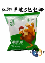 Winning Edge Frozen to bone Fengpaws No Bone Chicken Claws Cool Mix Hot Pot ingredients Jiang Zhejiang and Anhui