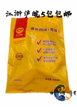 Positive Food Popcorn Chicken Ribs Original Taste 640 gr Cheese Cheese Cheese Sandwich Chicken Steak Fried Snack Semi-finished Products