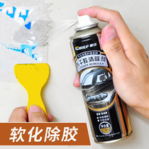 Degreasing agent removal adhesive paper label transparent adhesive artifact removal small advertisement Wood debonding cleaning spray