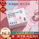 Microscopy anti-overflow breast pad disposable malflow pad ultra-thin breastfeeding maternal and child leak-proof dry milk pads 100 pieces Microscopy anti-overflow breast pad disposable malflow pad ultra-thin breastfeeding maternal and child leak-proof dry milk pads 100 pieces