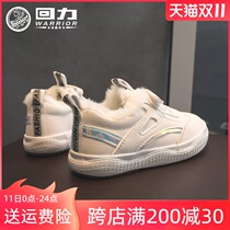 Huili childrens shoes for girls small white cotton shoes children plus velvet shoes 2021 Winter new primary school students low-top warm cotton shoes