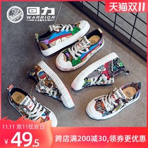 Huili childrens shoes flagship store childrens canvas shoes mens shoes 2021 new spring and autumn girls graffiti one pedal shoes