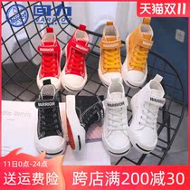 Huili childrens shoes flagship store girls canvas shoes childrens high-top cloth shoes boys Joker white shoes spring and autumn board shoes