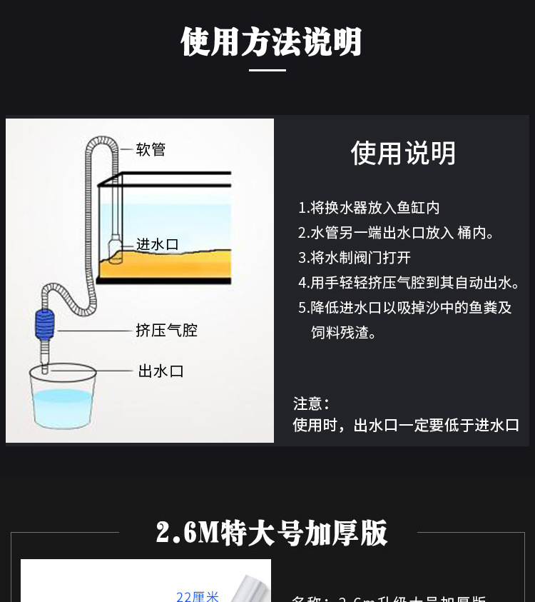 鱼缸换水器吸水器神器 养鱼清洁洗砂器吸便器虹吸水族清洗抽水器