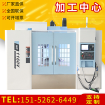 850CNC machining center for numerical control milling machine of machine tool of vertical numerical control machining center
