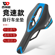 western rider bicycle cushion mountain bike soft saddle hollow breathable comfortable thick dead seat bicycle accessories