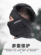 웨스턴 라이더 선 보호 헤드 커버 오토바이 풀 페이스 라이딩 마스크 스카프 얼음 실크 스프링과 여름 바람 방풍 야외 남성과 여성 웨스턴 라이더 선 보호 헤드 커버 오토바이 풀 페이스 라이딩 마스크 스카프 얼음 실크 스프링과 여름 바람 방풍 야외 남성과 여성
