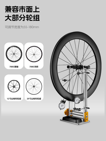 Xiqier Bicycle Circle Taishan 고속도로 휠 세트 교정 및 디버깅 스쿨 버스 서클 도구 전문 유지 보수 랙 Xiqier Bicycle Circle Taishan 고속도로 휠 세트 교정 및 디버깅 스쿨 버스 서클 도구 전문 유지 보수 랙