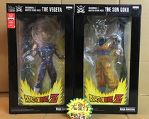 (Dragon Star Line)Glasses factory MSP Dragon Ball Sun Wukong Vegeta comic color overseas limited hand