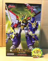 Dragon Star line GSC MODERN INVINCIBLE Thor KING Lion Man Phoenix burst Dragon King assembly model spot