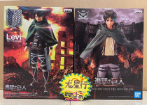 Long Xing Xing Glasses Factory MSP Attack on Giant Allen Yeager Levi The Strongest Human Jing Pin