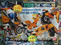 (Dragon Star) Bando DX Kake Rider FOURZE Power Dizer motorcycle robot