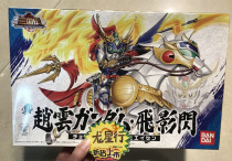 (Dragon Star) Bandai BB Q version sdup to the Three Kingdoms 033 True Zhao Yun Feiying flash spot