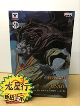 Dragon Xingxing glasses factory SC shape King one piece of King the top of the battle 6 mermaid is very flat