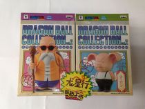 (Dragon Xingxing) Optical Factory Dragon Ball Animation Turtle Fairy Man Wu Tian Teacher Childhood Oolong Jingpin Hand
