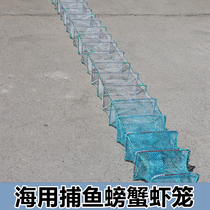 Fishing cage Shrimp cage Fishing net Fish net automatic lobster net Fishing tools Folding catch fish cage eel cage Shrimp catch river shrimp