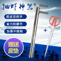 Shrimp suction device to catch the sea tool artifact Suction tube equipment sea sausage beach rake Stainless steel razor clam Lugu Pippi shrimp