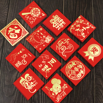 2021 New Year Red Envelope bag New Year Personality creative Small Ox Year Universal pressure year Old Wedding blocking door Full Moon Red Packet Red Packet Red Packet Red Packet Red Packet Red Packet Red Packet Red Packet Red Packet Red Packet Red Packet Red Packet