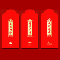 Shop red envelope bag is open the door is open the general personality is creative the financial resources are wide the business is booming the custom LOGO is popular