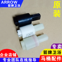 Wrigley Original Smart Toilet Buffer Shaft Seat Cover Damper AKB1130 1131 1135