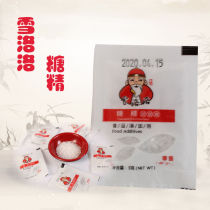 Xue Luoluo sweetener sucrose sweetness popcorn saccharin sodium edible saccharin granule powder saccharin 3g