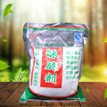 Crispy leavening agent baked pancakes biscuits Twist dough sticks food grade 400g baking powder baking powder