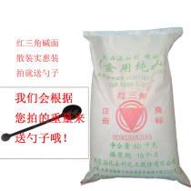 Tianjin Red Triangle edible soda ash bulk consumption anhydrous sodium carbonate alkali powder dishwashing decontamination vegetables