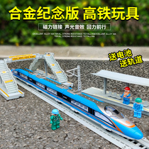 Remote Control Small Train Toy Railcar Simulation Revival High Rail Model Alloy Train Metal Section 3