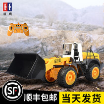 Double eagle remote control bulldozer 3-6 years old children simulation boy charging toy model engineering car large bulldozer