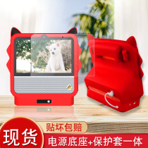 Tmall Genie ccl CCH mobile power base CCH smart speaker robot silicone protective case battery accessories jacket audio charger charging stand film tempered film protective film