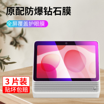 Tmall Genie CC10 protective cover Tmall Genie CC10 battery version tempered film HD cc10 all-inclusive silicone soft case Protective case Tmall Genie smart touch screen speaker cc10 film eye protection