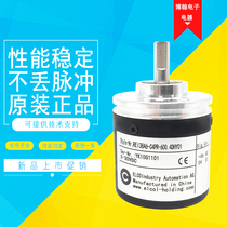 Hot sale REI38A6-C4PR-600 4DHY01 Rotary Encoder-2000-500-360-1000-1024