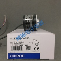 Rotary encoder warranty one year HN3806-AB-1000N 600N 400N